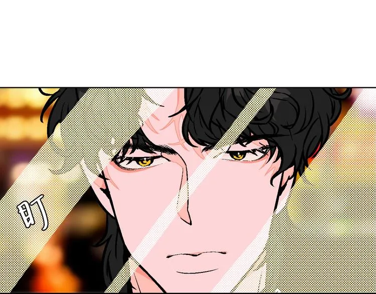 第13话 酒醉后的场合 第6页