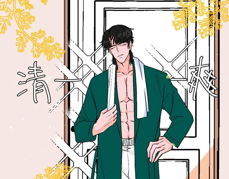 第13话 酒醉后的场合 第28页