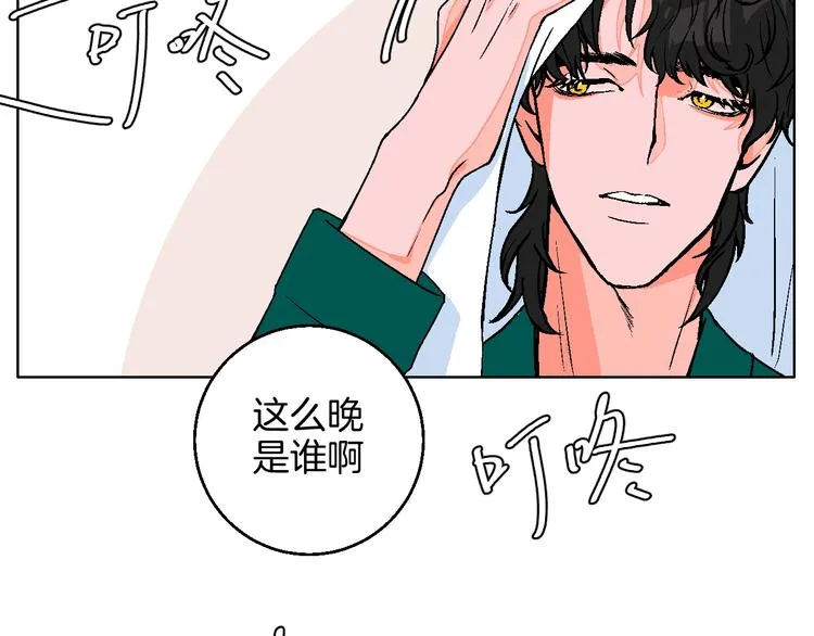 第13话 酒醉后的场合 第32页