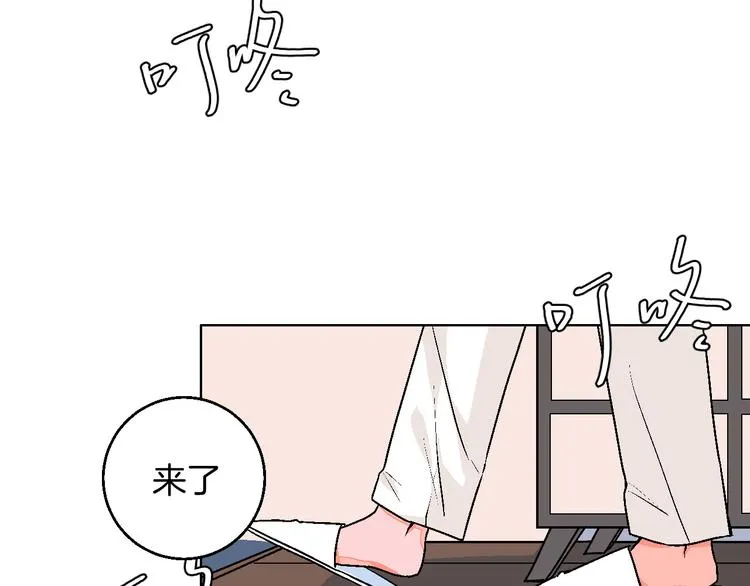 第13话 酒醉后的场合 第33页