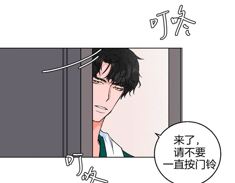 第13话 酒醉后的场合 第35页