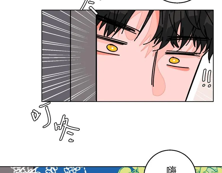 第13话 酒醉后的场合 第36页