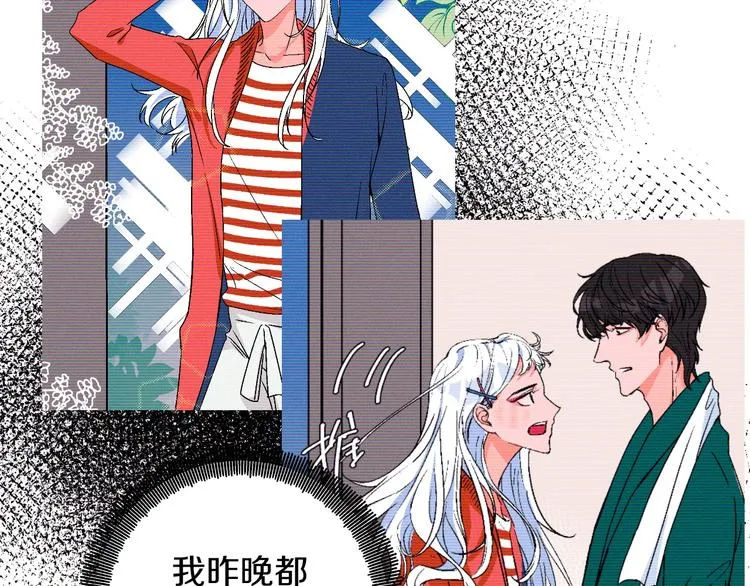 第14话 无助 第11页