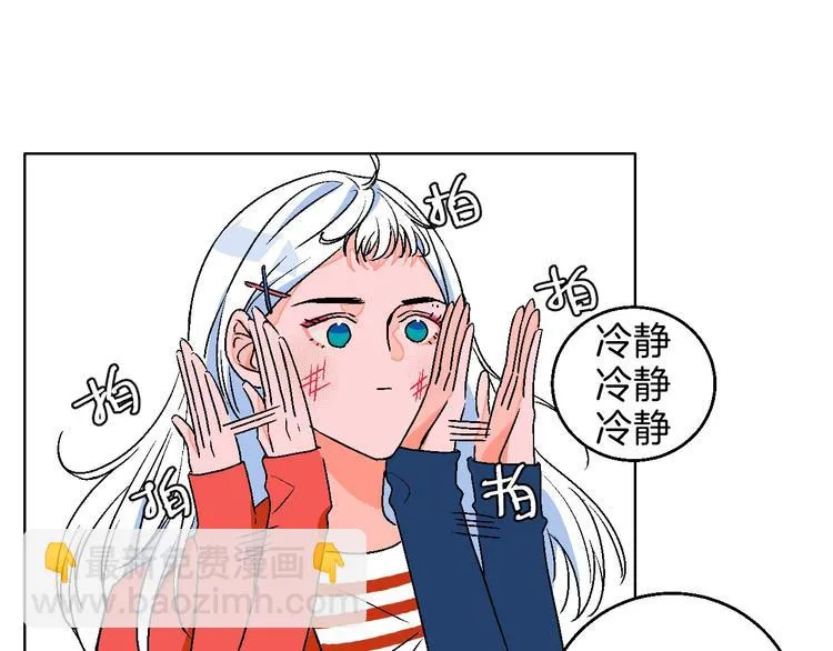 第14话 无助 第25页