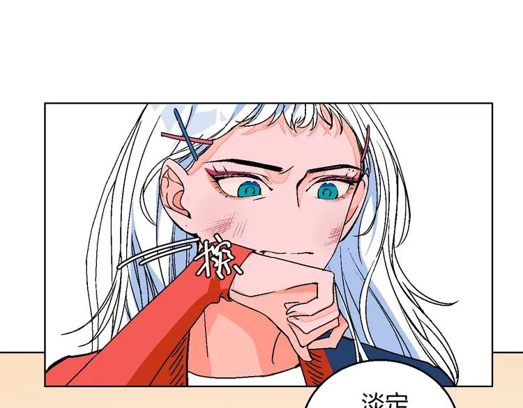 第14话 无助 第33页
