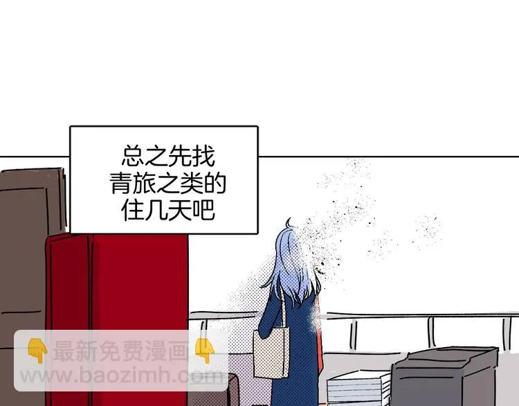 第14话 无助 第42页