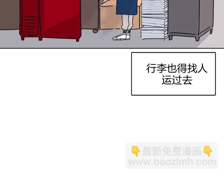 第14话 无助 第43页