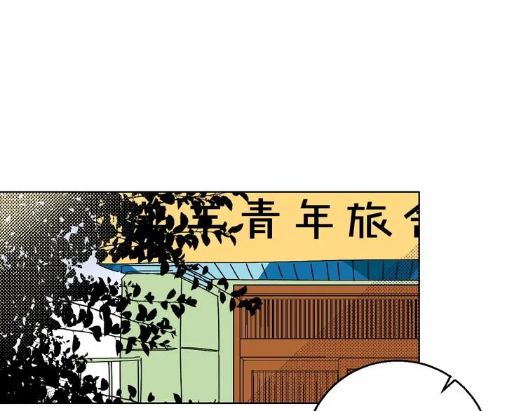 第14话 无助 第46页