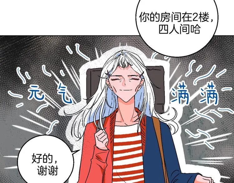 第14话 无助 第47页