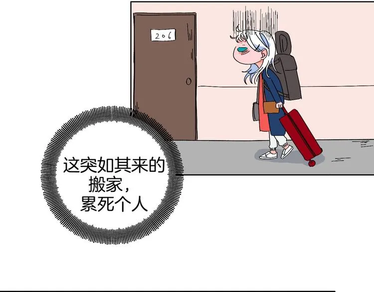 第14话 无助 第49页