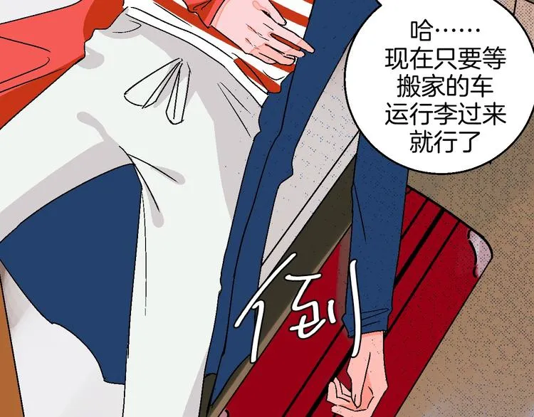 第14话 无助 第53页