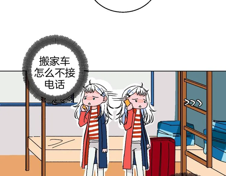 第14话 无助 第62页