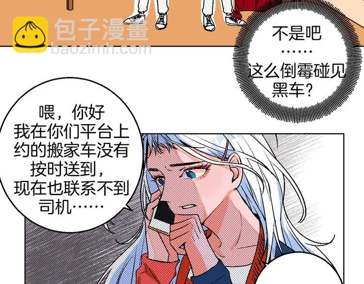 第14话 无助 第63页