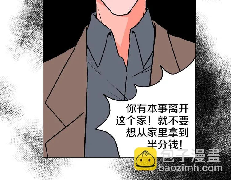 第14话 无助 第73页