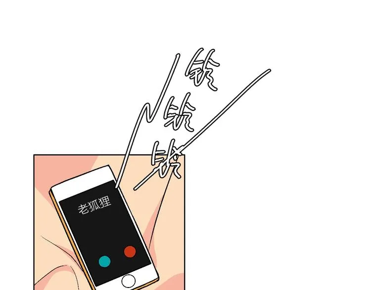 第14话 无助 第76页