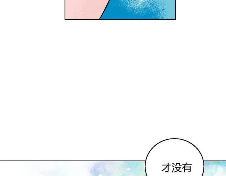 第14话 无助 第82页