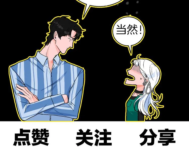 第14话 无助 第99页