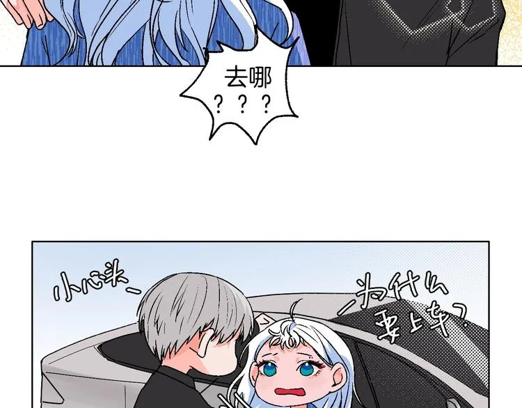 第15话 最怕、突然的关心 第32页