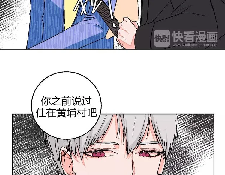 第15话 最怕、突然的关心 第38页