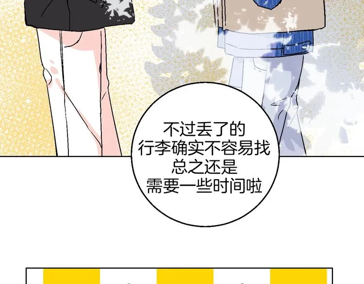 第15话 最怕、突然的关心 第52页