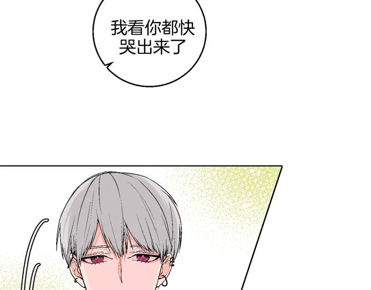 第15话 最怕、突然的关心 第63页
