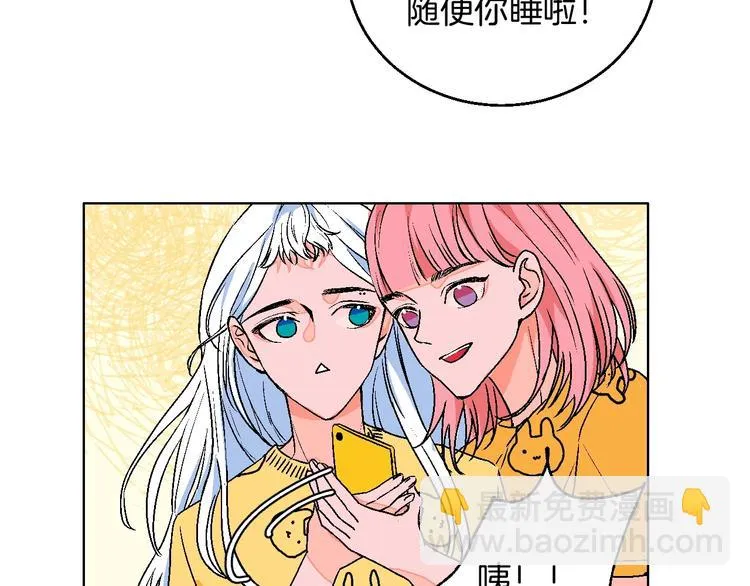 第15话 最怕、突然的关心 第79页