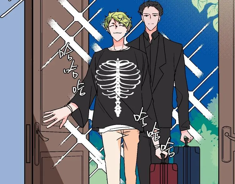 第16话 爱豆又作妖！ 第17页