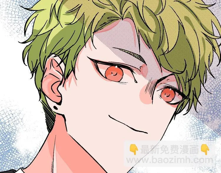 第16话 爱豆又作妖！ 第42页