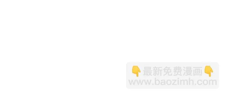 第16话 爱豆又作妖！ 第61页