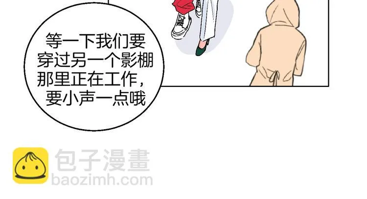 第16话 爱豆又作妖！ 第73页