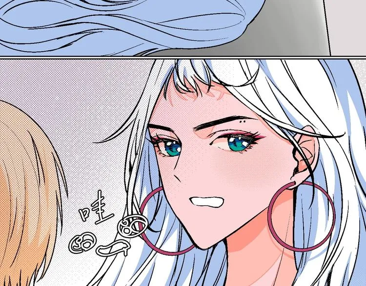 第16话 爱豆又作妖！ 第77页