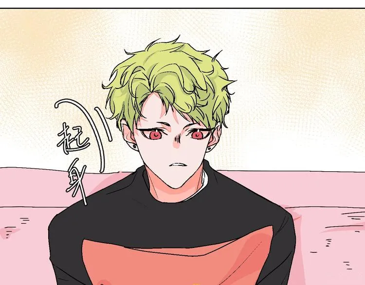 第17话 同居？！ 第18页
