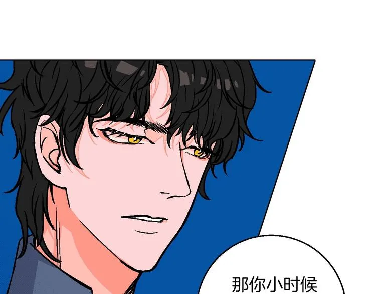 第17话 同居？！ 第24页