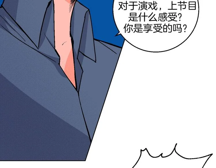 第17话 同居？！ 第25页
