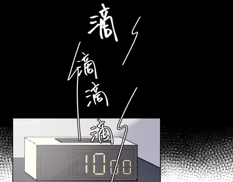 第17话 同居？！ 第42页