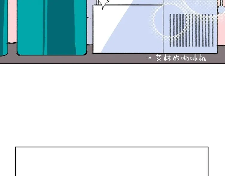第17话 同居？！ 第51页