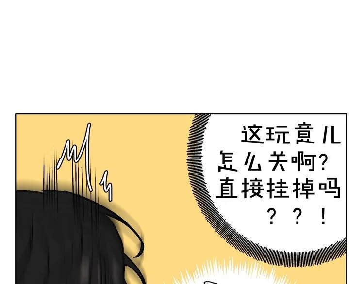 第17话 同居？！ 第60页