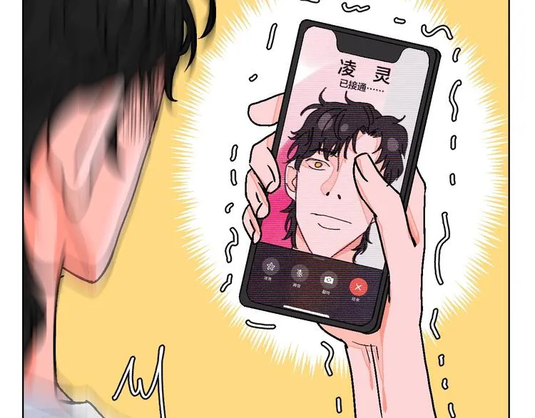 第17话 同居？！ 第61页