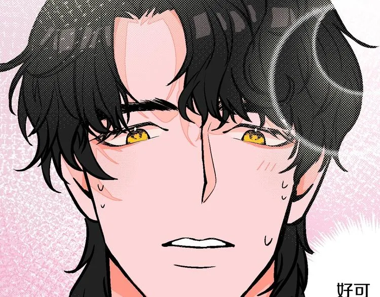 第17话 同居？！ 第66页
