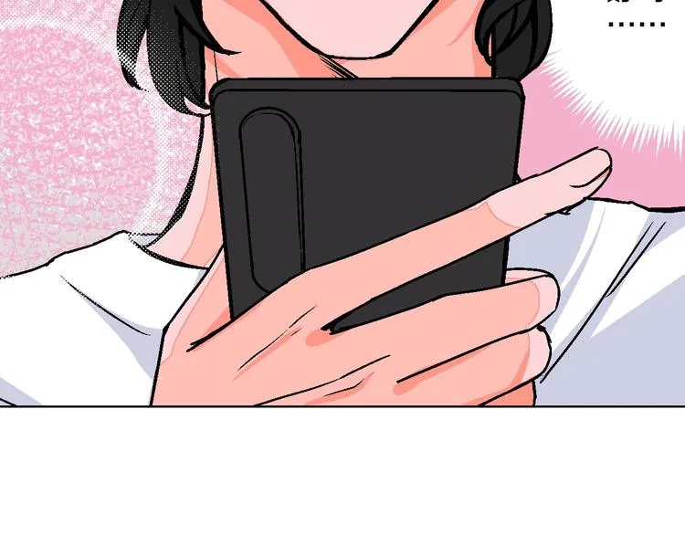 第17话 同居？！ 第67页