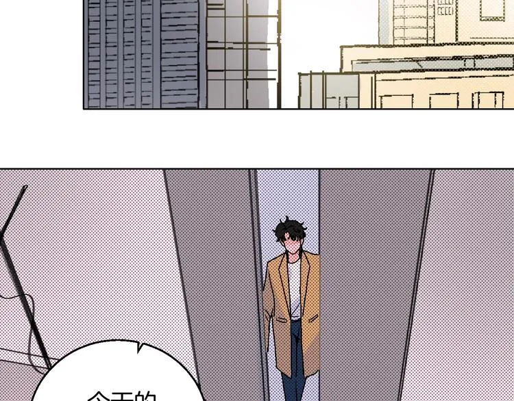 第17话 同居？！ 第80页