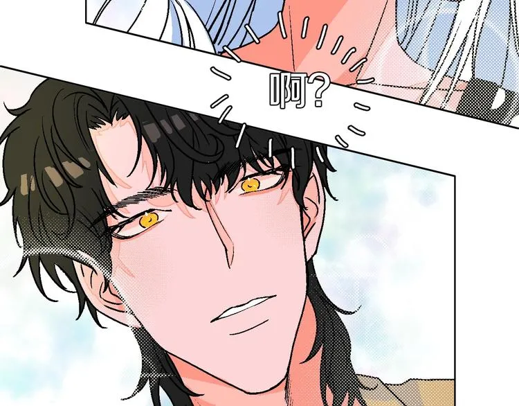第17话 同居？！ 第106页
