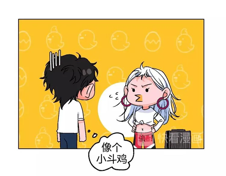 第18话 堂而皇之！同居了 第67页
