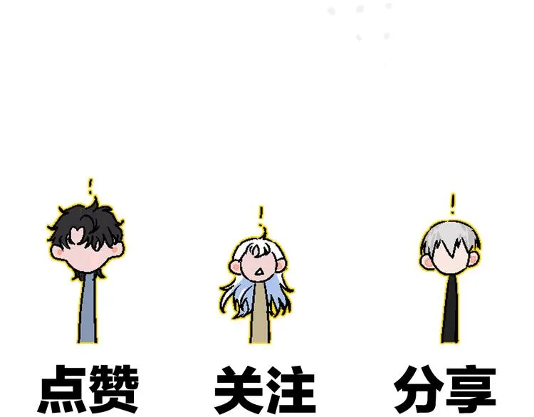 第18话 堂而皇之！同居了 第102页