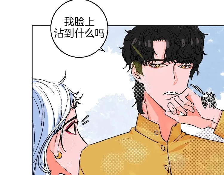 第19话 花匠 心匠 第15页