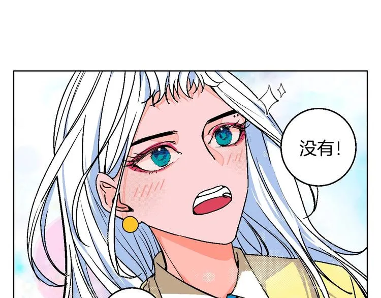 第19话 花匠 心匠 第17页