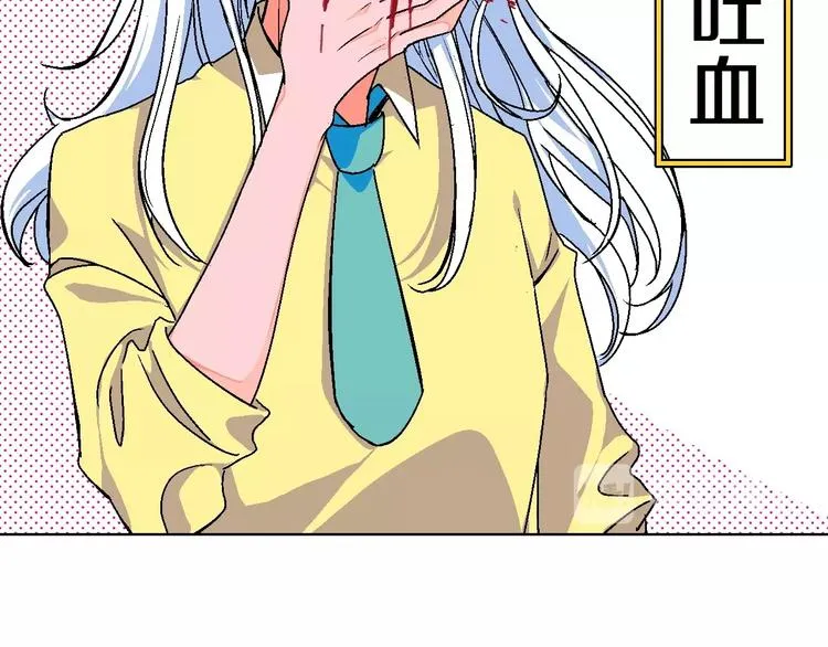 第19话 花匠 心匠 第34页