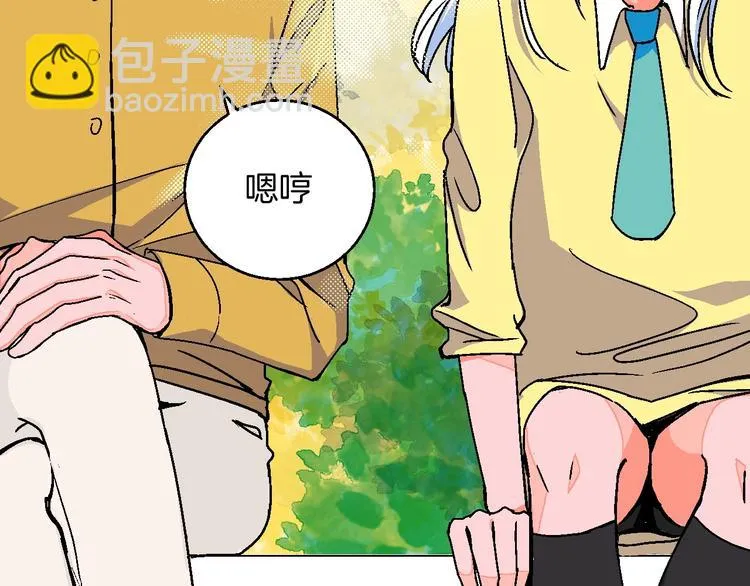 第19话 花匠 心匠 第45页