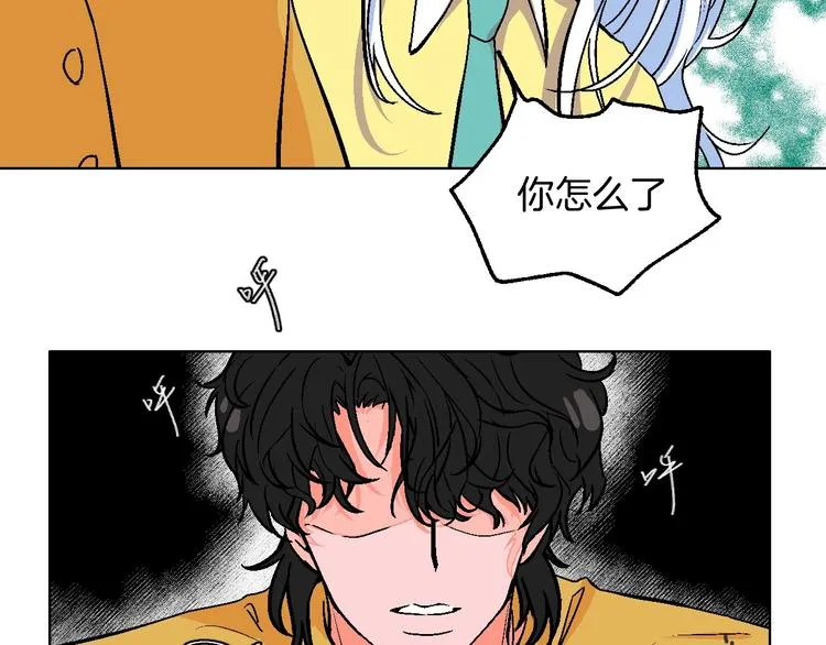 第19话 花匠 心匠 第66页