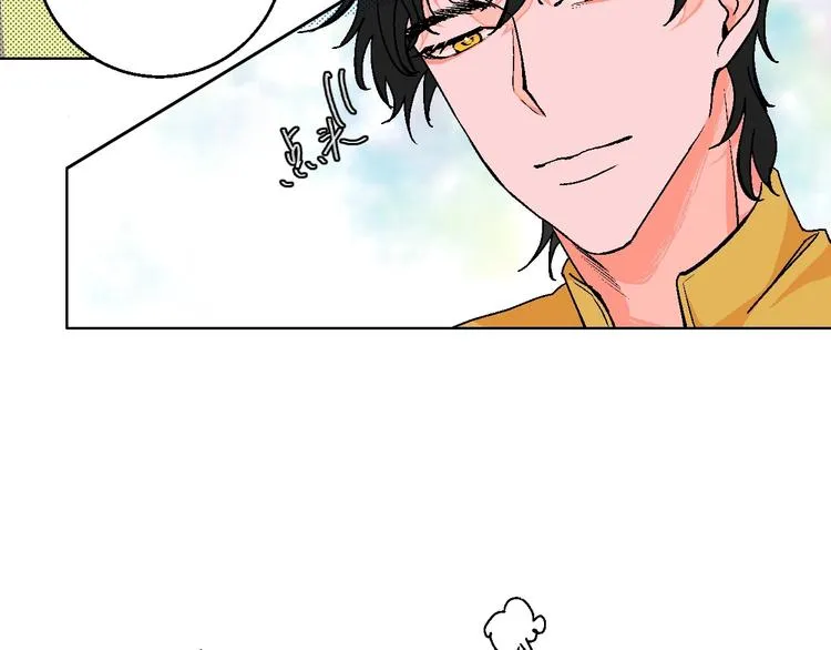第19话 花匠 心匠 第71页